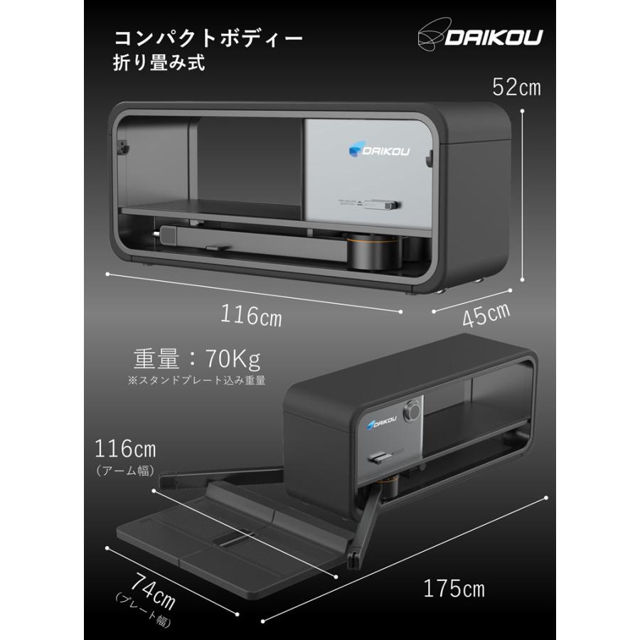 家庭用スマートホームジム 折り畳み式 折りたたみ スミスマシン