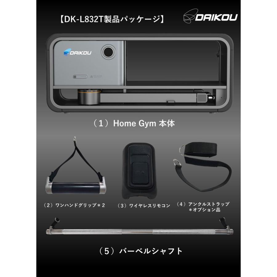 家庭用スマートホームジム 折り畳み式 折りたたみ スミスマシン