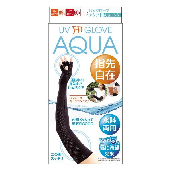 Uvグローブ アクア 指あきロング Uvカット 手袋 レディース 涼感素材 アームカバー 夏 Uv手袋 指あり Uv対策 日焼け対策 紫外線対策 代引不可 リコメン堂 通販 Paypayモール