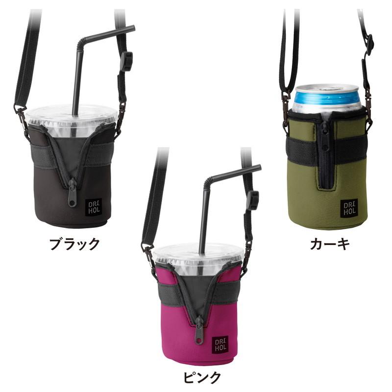 保冷ドリンクホルダー ドリホル S ピンク 飲み物 持ち歩き