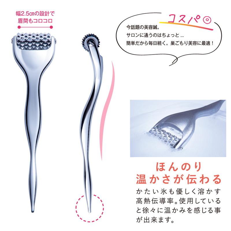 熱伝導トリートメントローラー コロコロ リフトアップ フェイスライン