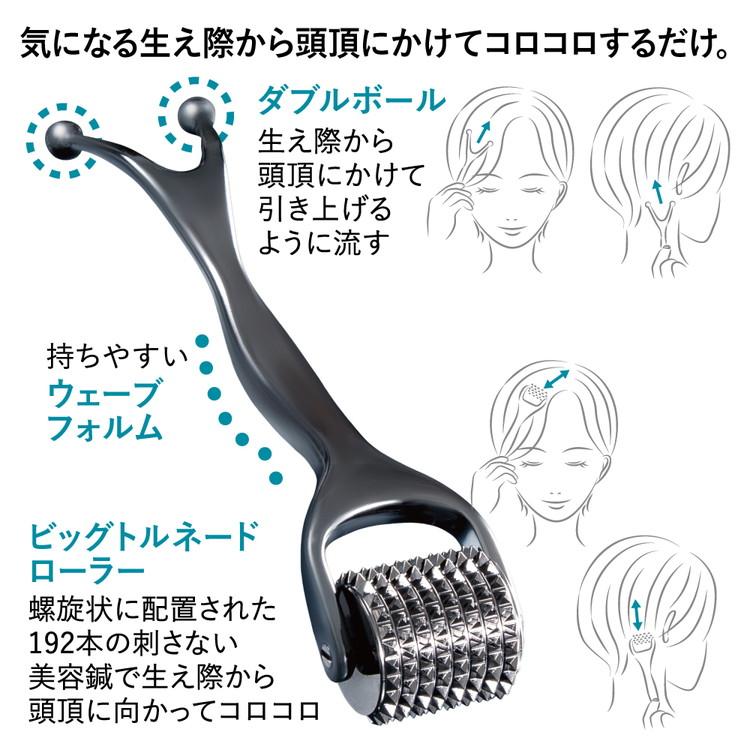 熱伝導スカルプローラー ブラック アルファックス 頭皮 頭 頭髪