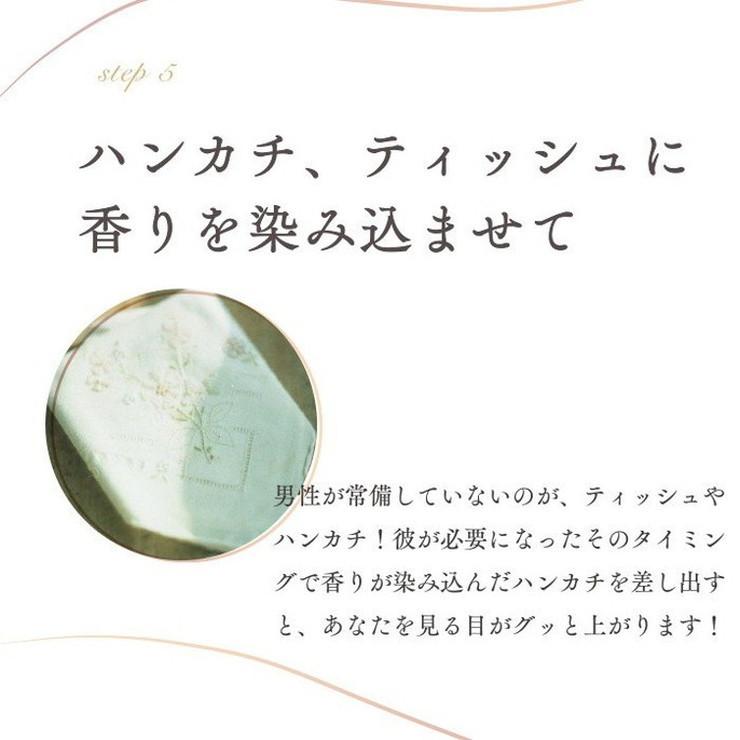 ジュテームH オードパルファン 香水 パルファム におい 香り