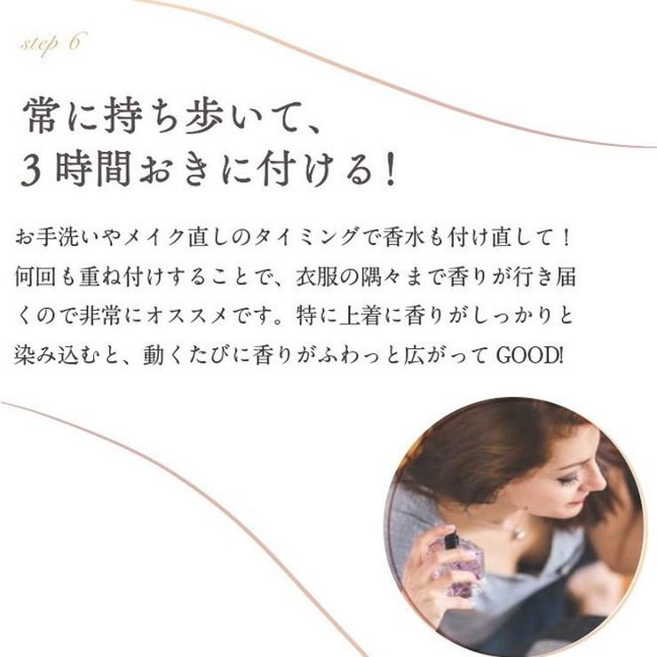 ジュテームH オードパルファン 香水 パルファム におい 香り