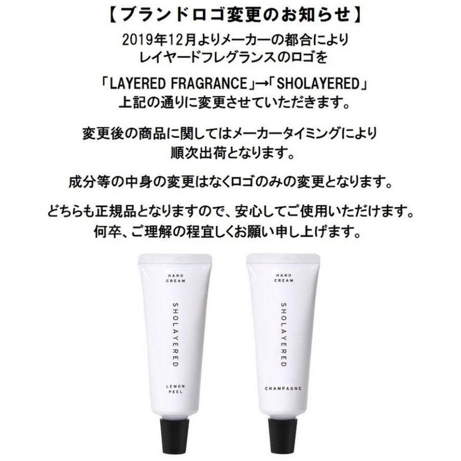 LAYERED FRAGRANCE レイヤード フレグランス SHOLAYERED ショー