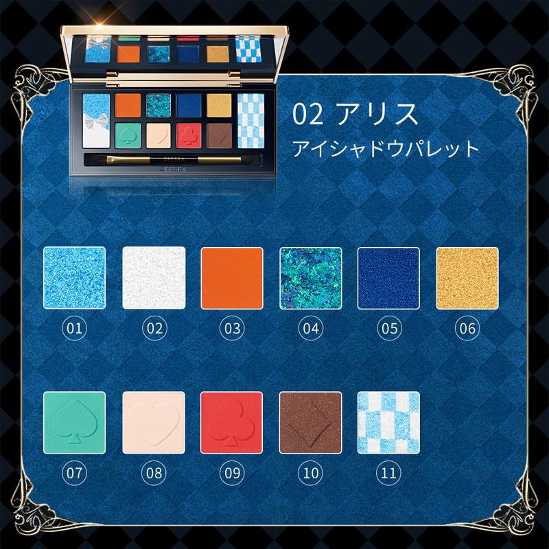 ZEESEA ズーシー ×大英博物館 アリス ドリームランドシリーズ