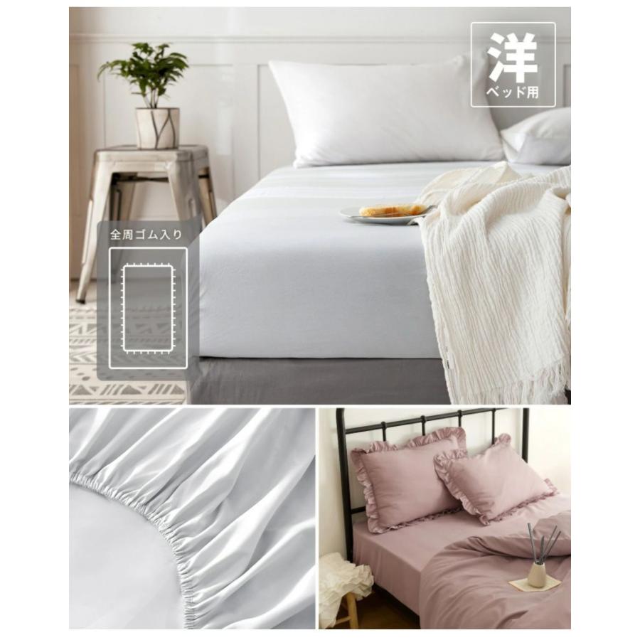 布団カバー 3点セット フリル付き シングル 洗える おしゃれ ピーチ