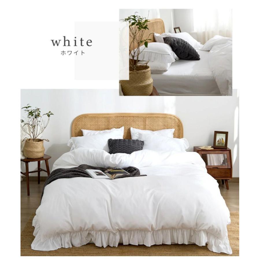 布団カバー 3点セット フリル付き クイーン フラットボックスシーツ