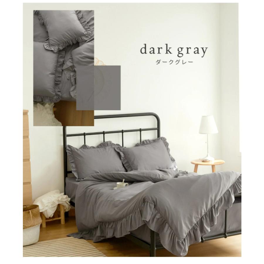 布団カバー 3点セット フリル付き クイーン フラットボックスシーツ