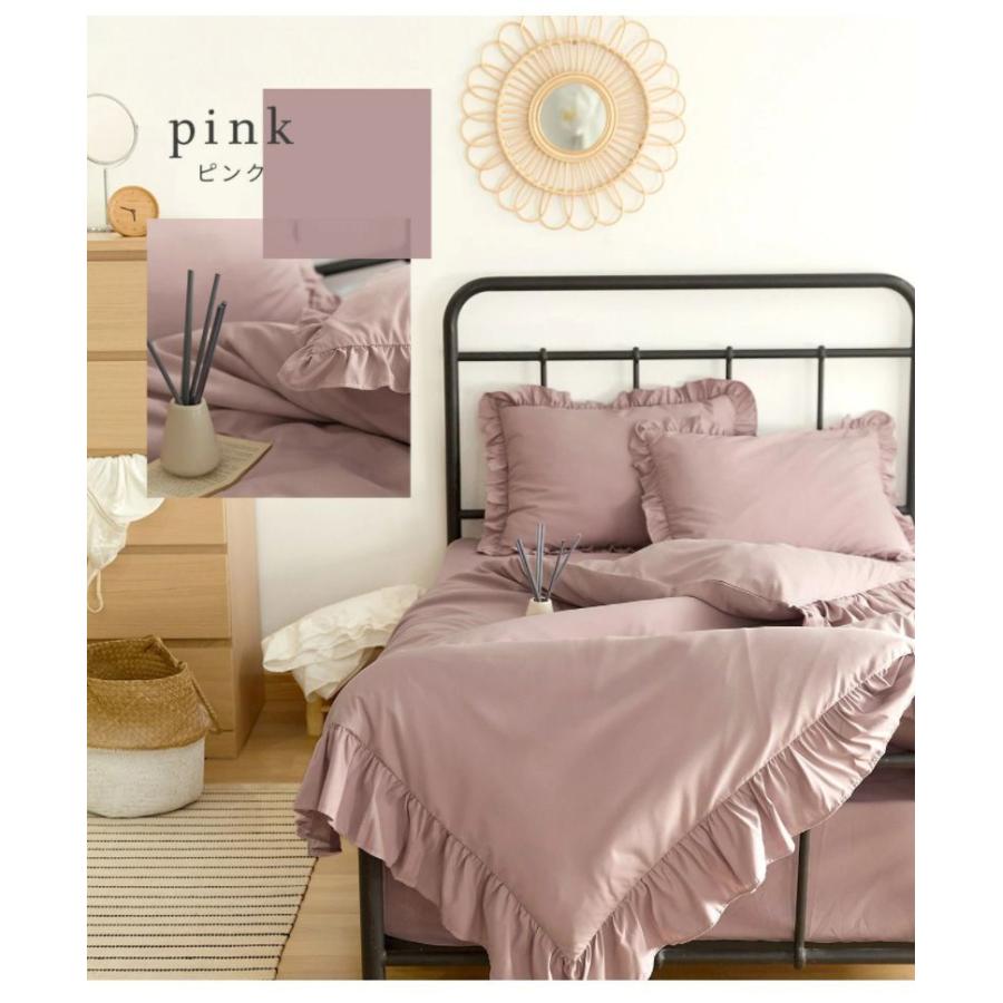 布団カバー 3点セット フリル付き クイーン フラットボックスシーツ