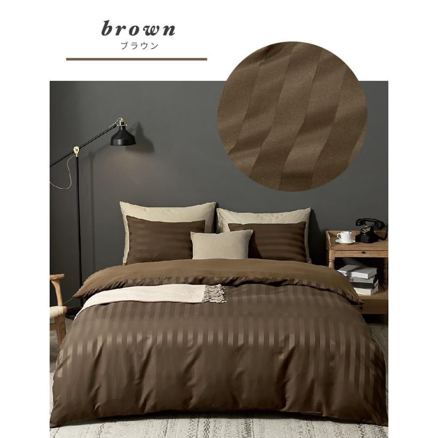 掛け布団カバー ホテル風 シングル 150cm×210cm サテンストライプ 掛