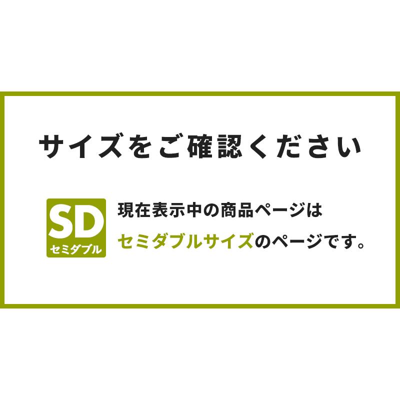 ボックスシーツ ホテル風 セミダブルサイズ 120cm×200cm×30cm サテンストライプ マットレスカバー ベッドシーツ 光沢 代引不可｜recommendo｜09