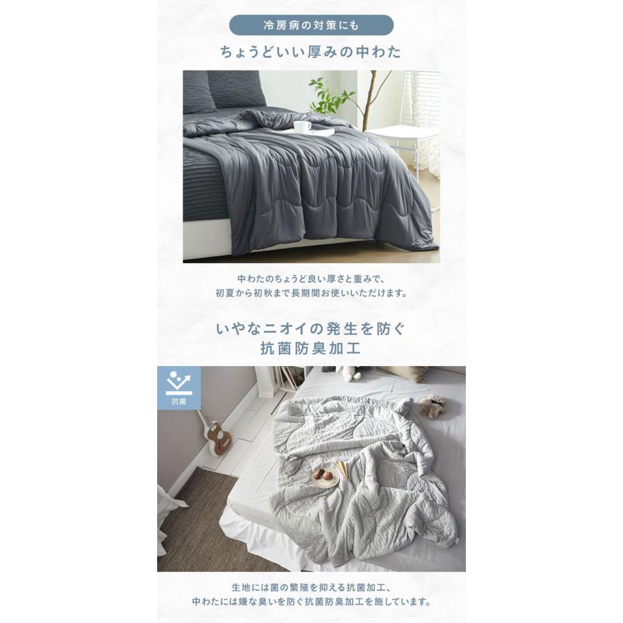 2枚set くしゅふわレーヨンケット シングル ブランケット 夏用 夏