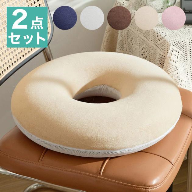 peak 半円形クッション 2色セット peak 半円形クッション 2色セット