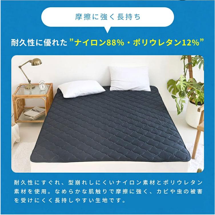 2枚set 冷感敷きパッド セミダブル 冷感 ひんやり 夏用 敷きパッド
