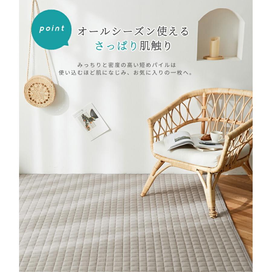 新品☆185×280cm防ダニ♪コットン素材のキルトラグ〇p989 洗えるキルトラグ（防ダニ・抗菌防臭）｜タオル地・綿100％生地