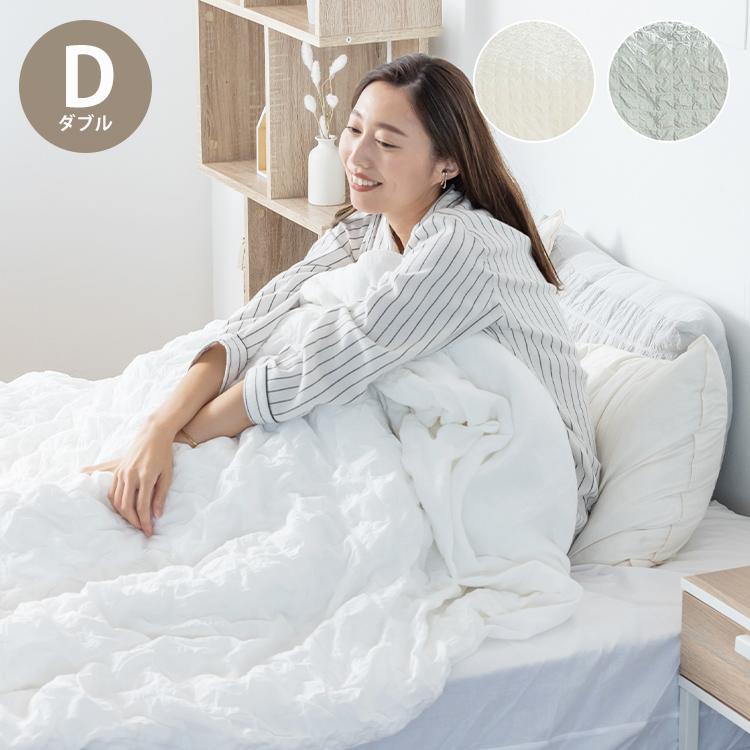 くしゅぽこケット ダブル 白 綿100% ブランケット ケット オール