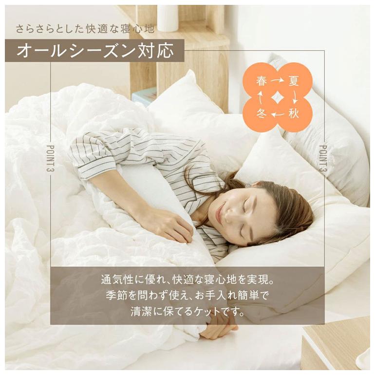 くしゅぽこケット ダブル 白 綿100% ブランケット ケット オール