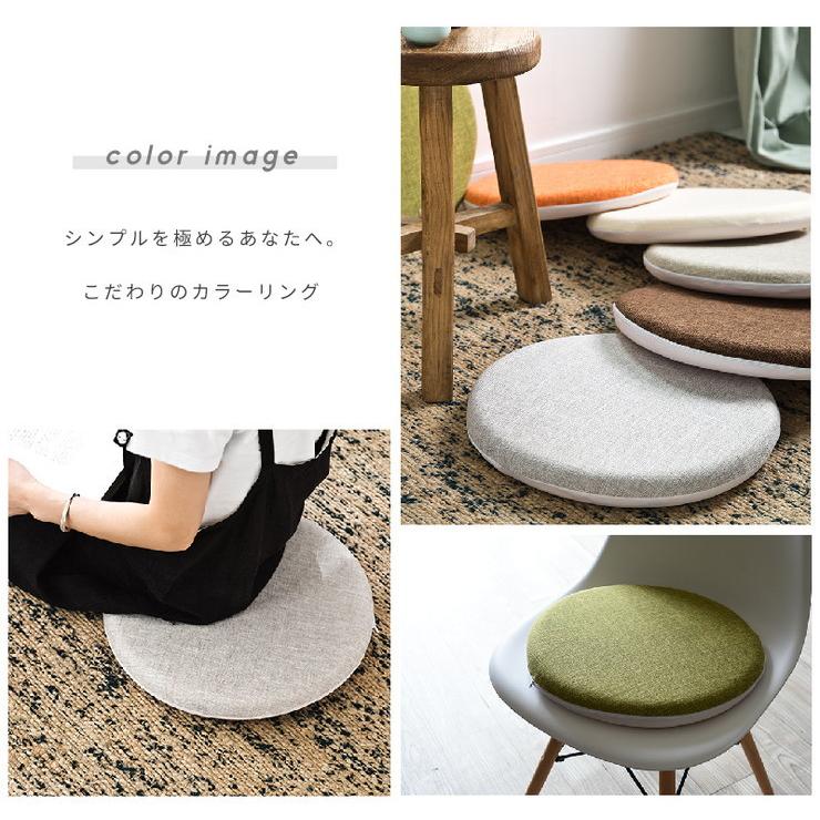 4枚セット クッション 極厚 チェアパッド 低反発 丸 直径40cm 在宅