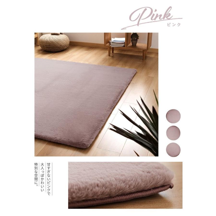 ラビットファー ラグ ラグマット 180×180cm 2畳 もちふわ