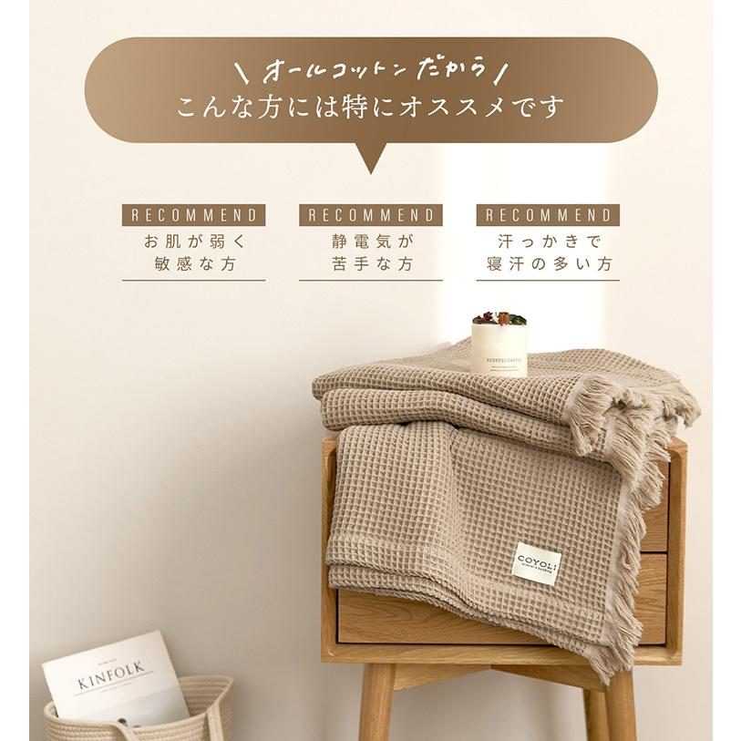 ワッフルケット シングル フリンジ付き かわいい 韓国インテリア 綿100