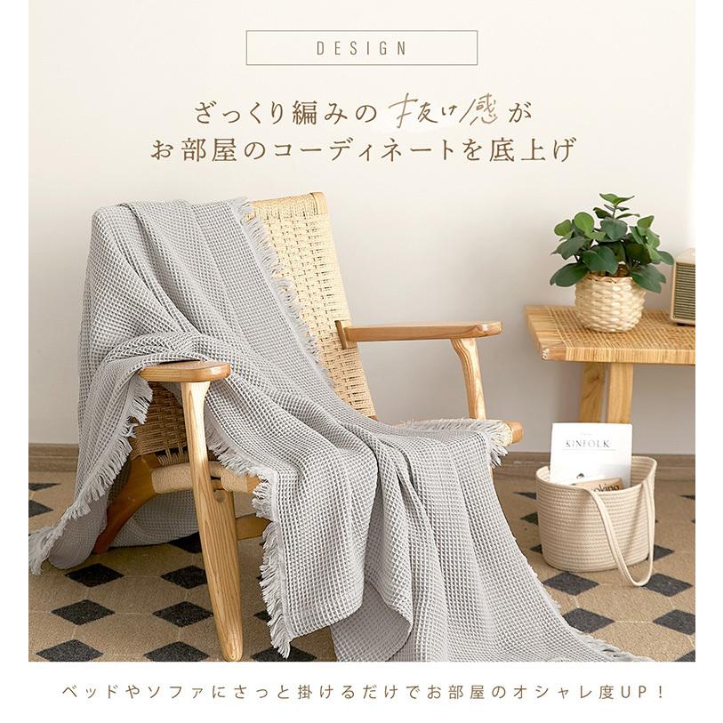 ワッフルケット シングル フリンジ付き かわいい 韓国インテリア 綿100