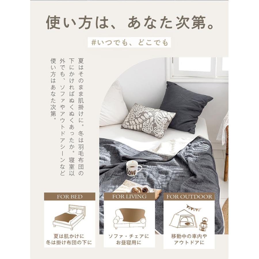 2枚set 6重ガーゼケット 日本製 シングル 140×190cm 三河木綿