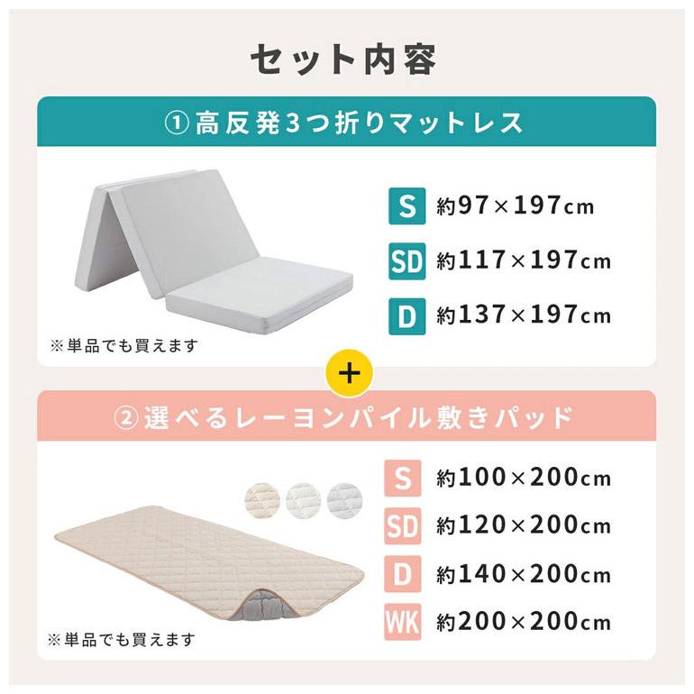 OKU-PITA マットレス+ズレない敷きパッド 2点セット ダブル 絶対にズレない 置くだけ ぴったり ゴムなし ベッドパッド レーヨン パイル 折りたたみ 代引不可_14