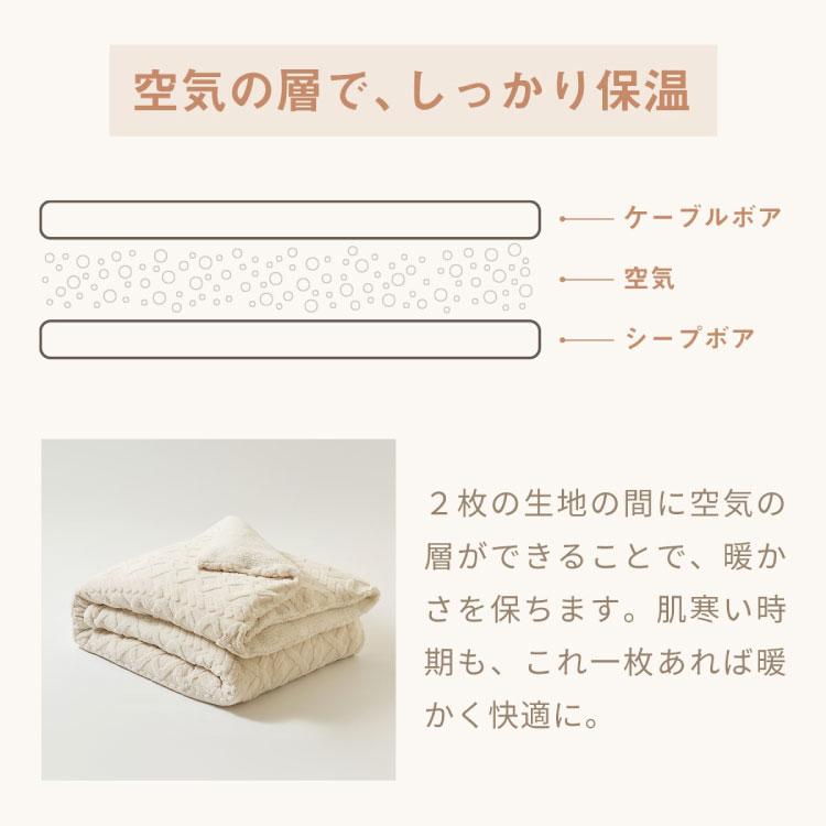 2点セット 掛け布団カバー 冬用 シングル ケーブルボア 暖かい おしゃれ かわいい ロング 抗菌タイプ 布団カバー あったか くすみカラー 丸洗いOK 代引不可_8