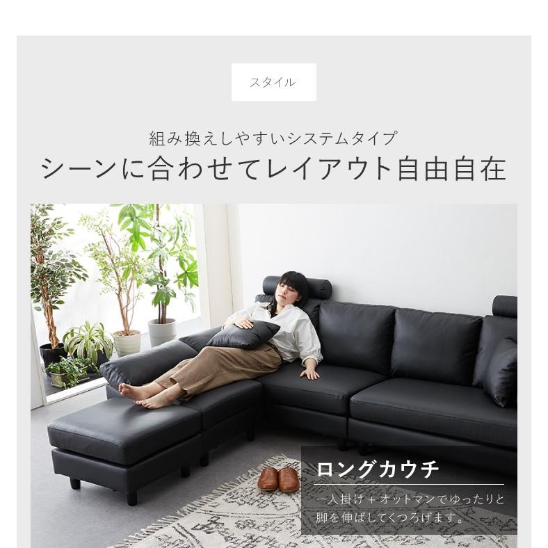 コーナーソファ 4人掛け 幅270cm レザー PVC 北欧 おしゃれ コーナーソファ 4人掛け 幅270cm レザー PVC 北欧 おしゃれ
