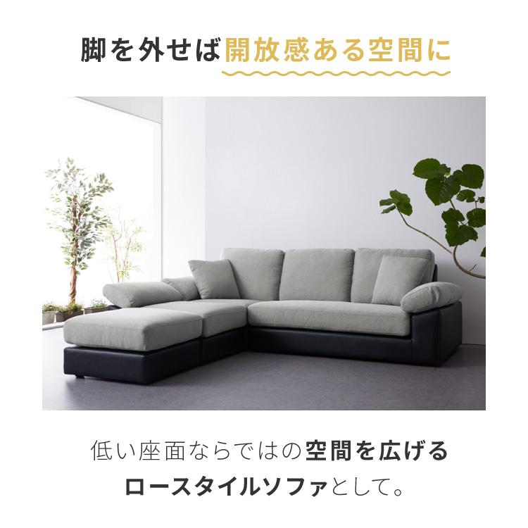 リコメン堂 カバーリング ソファ 洗える カウチソファ 大きい ソファー