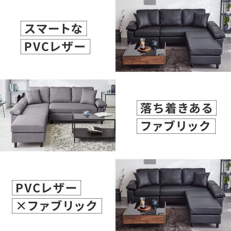 リコメン堂 カバーリング ソファ 洗える カウチソファ 大きい ソファー