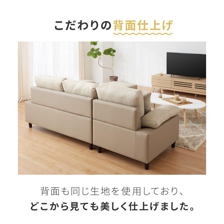 リコメン堂 カバーリング ソファ 洗える カウチソファ 大きい ソファー