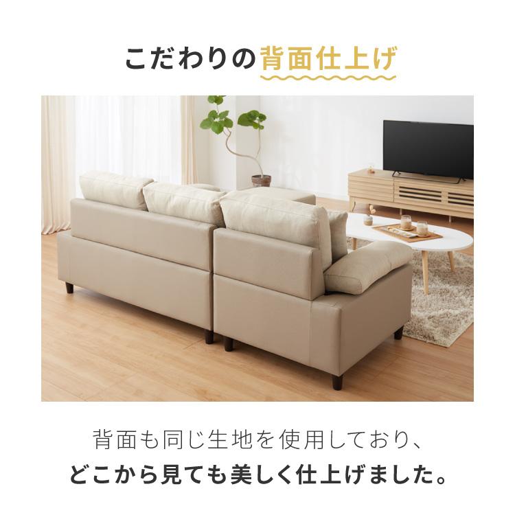 リコメン堂 カバーリング ソファ 洗える カウチソファ 大きい ソファー