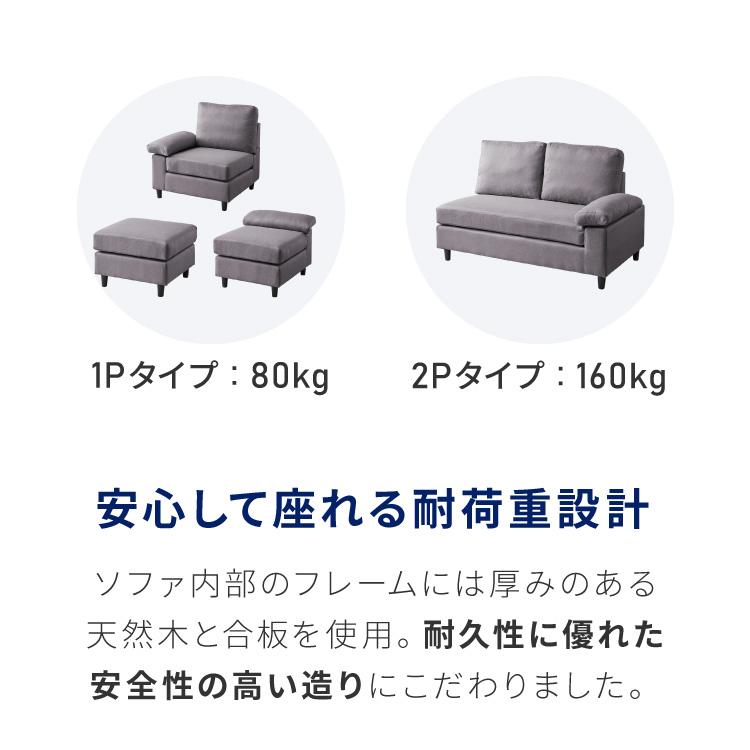 リコメン堂 カバーリング ソファ 洗える カウチソファ 大きい ソファー