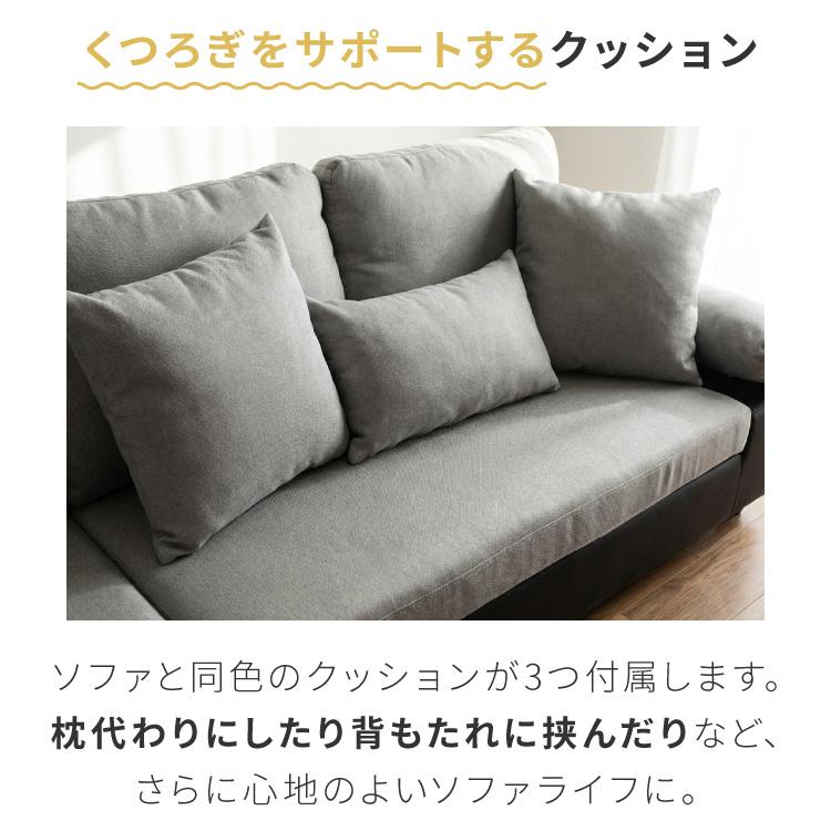 リコメン堂 カバーリング ソファ 洗える カウチソファ 大きい ソファー