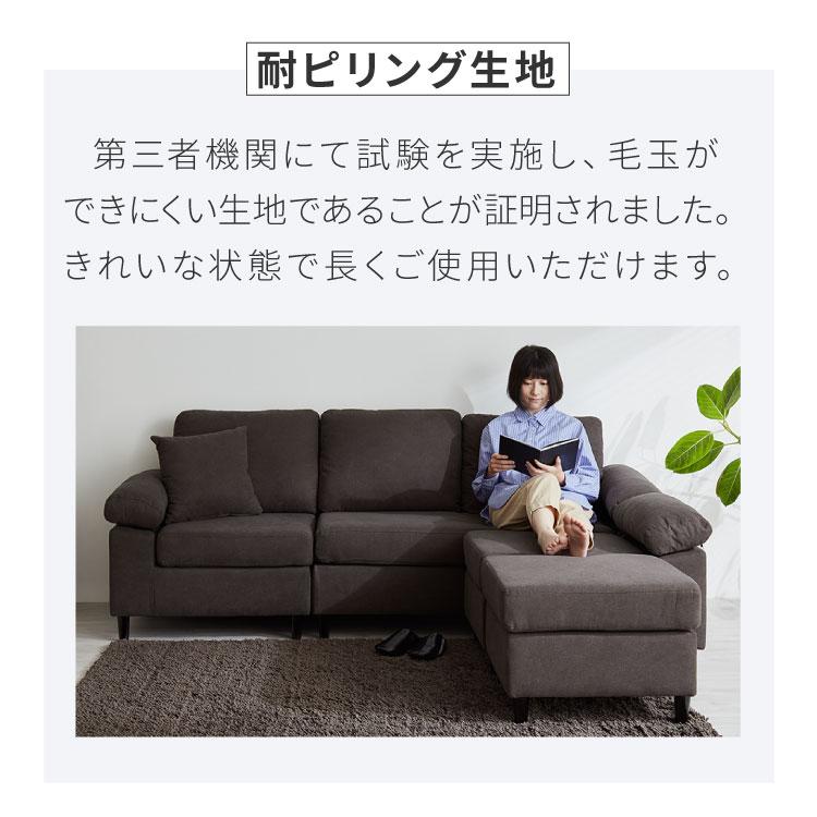 ソファーカバー コーナーソファ concise-コンサイス- 替えカバー 4人掛け 専用替えカバー 汚れ防止 ソファセット ソファ カウチソファ 代引不可_6