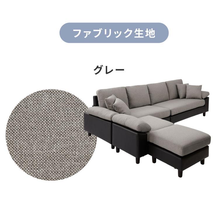 ソファーカバー コーナーソファ concise-コンサイス- 替えカバー 4人掛け 専用替えカバー 汚れ防止 ソファセット ソファ カウチソファ 代引不可_8