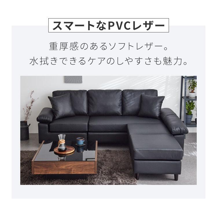 リコメン堂 コーナーソファ concise-コンサイス- 替えカバー 3人掛け