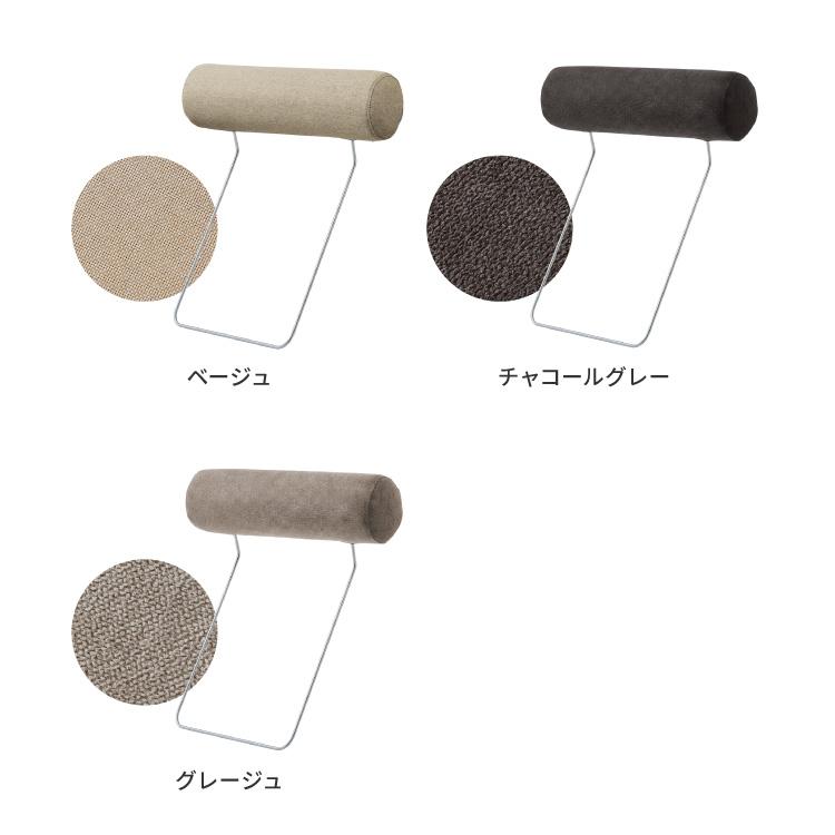 ヘッドレスト コーナーソファ concise コンサイス 専用 後付け
