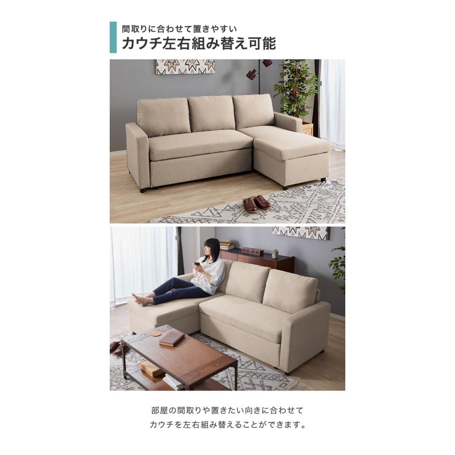 跳ね上げ式 ソファベッド 3人掛け 幅202cm 収納付き L字 3P おしゃれ