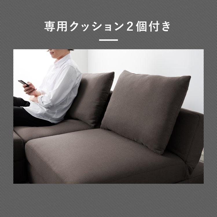 収納付きソファ ソファベッド 3段階 リクライニング 3人掛け 2人掛け