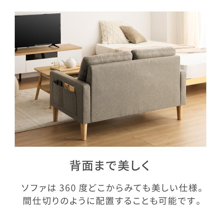 ソファ 2人掛け 幅 114cm 奥行 70cm コンパクト ソファー オットマン