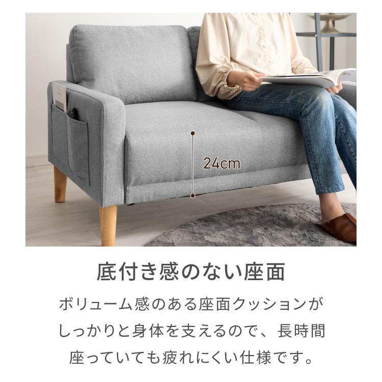 ソファ 2人掛け 幅 114cm 奥行 70cm コンパクト ソファー オットマン