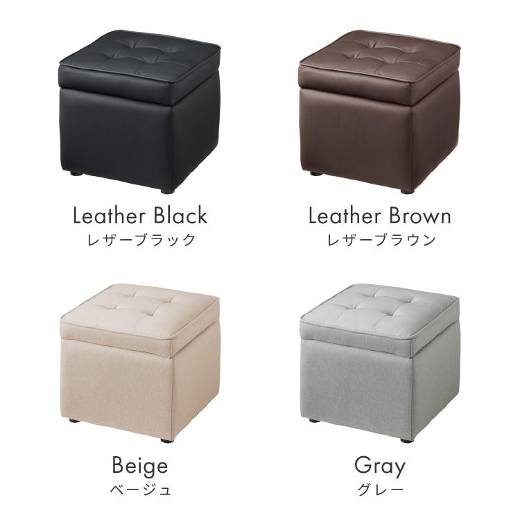 リコメン堂 スツール 収納 オットマン 収納スツール 収納ボックス