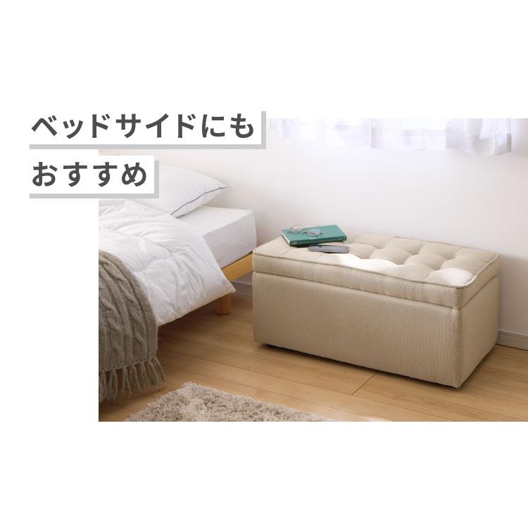 リコメン堂 スツール 収納 オットマン 収納スツール 収納ボックス