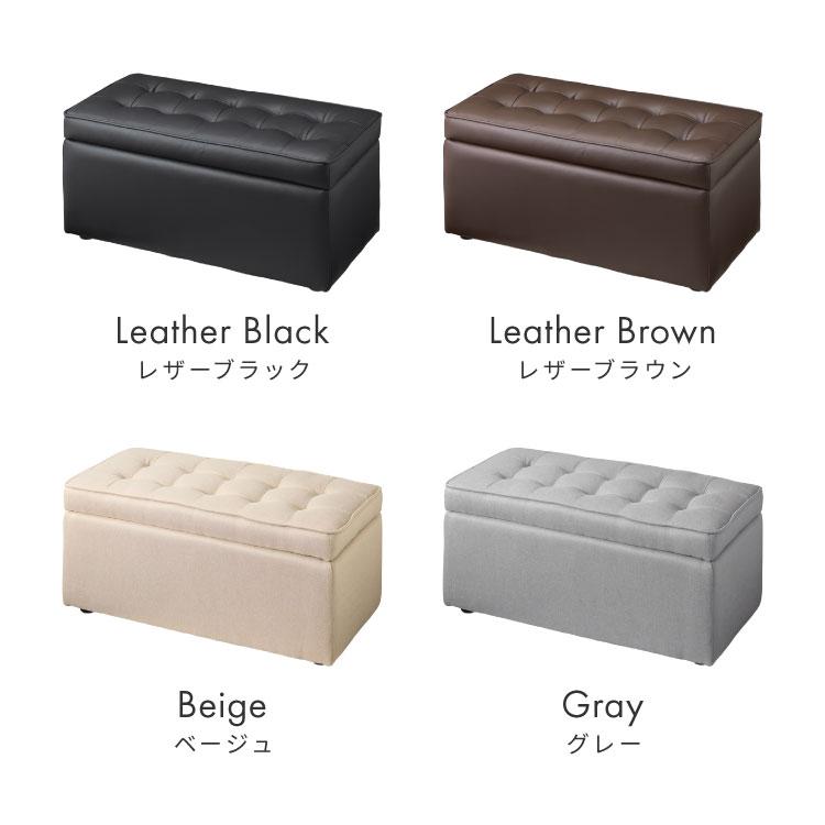 リコメン堂 スツール 収納 オットマン 収納スツール 収納ボックス