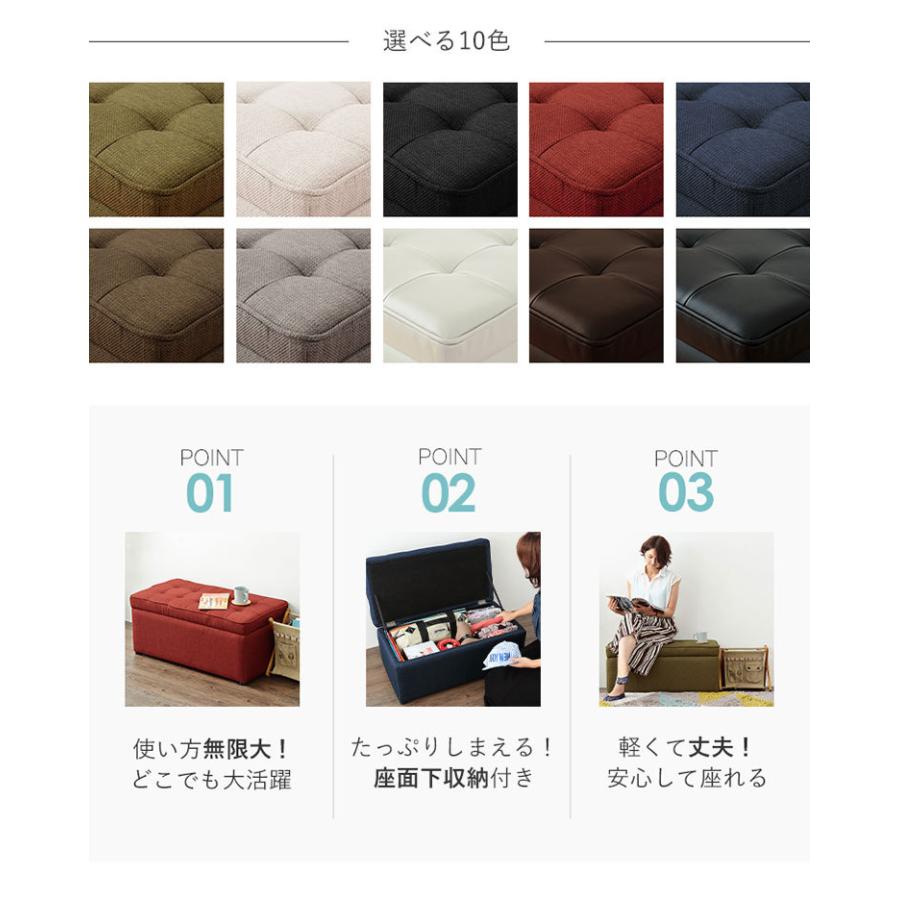 スツール 2人掛け 収納 BOX STOOL ファブリック PVCレザー 北欧 おしゃれ 新生活 ボックス 収納ボックス 収納スツール チェア 椅子 :y1-sbox-st2p:リコメン堂 - 通販 - Yahoo!ショッピング スツール 2人掛け 収納 BOX STOOL ファブリック PVCレザー 北欧 おしゃれ 新生活 ボックス 収納ボックス 収納スツール チェア 椅子 :y1-sbox-st2p:リコメン堂 - 通販 - Yahoo!ショッピング