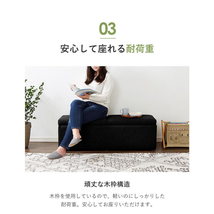 リコメン堂 スツール 収納 PVC レザー 二人掛け 2人掛け おしゃれ 北欧