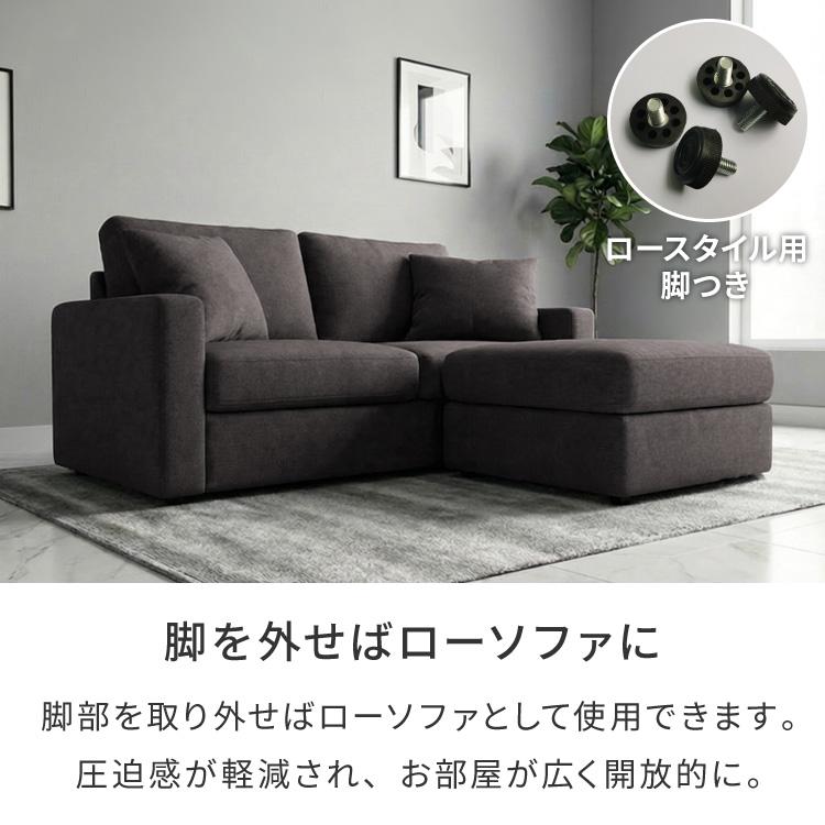 ソファ 2人掛け 3人掛け カウチソファ 収納付き オットマン ローソファ 北欧 収納付きソファ カウチ ソファ 収納 2人掛け カウチソファ ローソファ